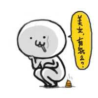 小爱萌萌哒gif表情包三
