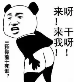 我与王木木的表情包来啦
