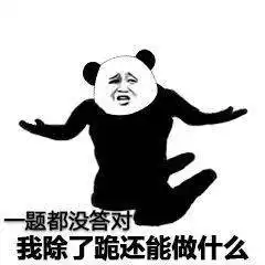 00后朋友圈黑话你懂多少不服老的进来做测试