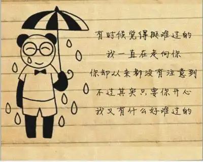 暗恋文字说说如果你谈恋爱了或有喜欢的女孩子了,记得告诉我