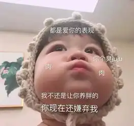 表情包请问我的小可爱在吗