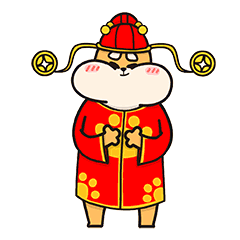 肿柴拜年篇表情包