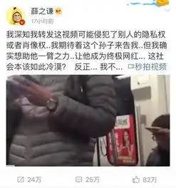 破口大骂抢手机把人推下地铁这个17岁男子让全国人都怒了
