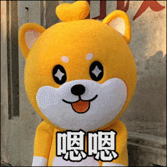 旺旺表情包拜年