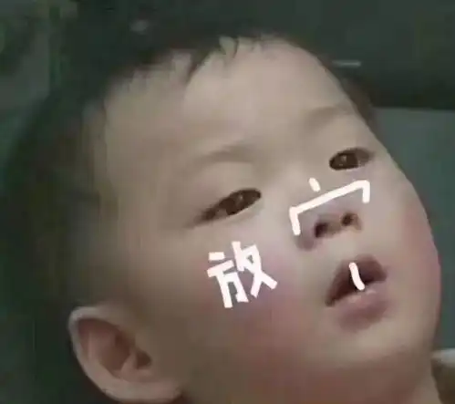 我的妈,我这就换头像