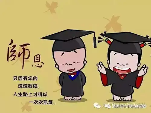 清秀佳人有约教师节特惠时尚1创意水杯换购1.9元全场套装第二套1折