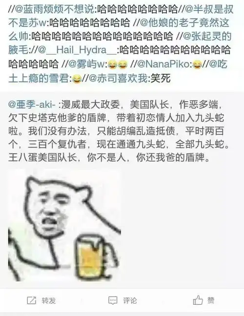 求图片中的暴走漫画表情包