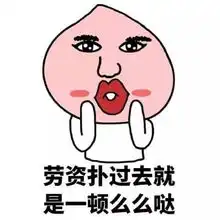 搞笑段子上班时偷偷玩游戏,不小心被老板发现了