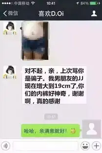 小心了这些男人最容易被戴绿帽子