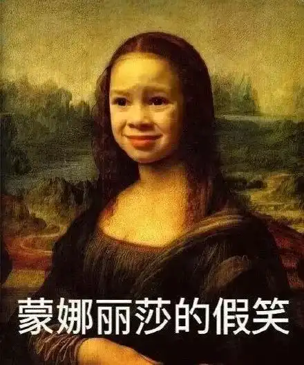 年度表情包汇总你想要的表情包都在这儿了