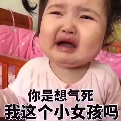 我00年的,老妈已经担心我嫁不出了