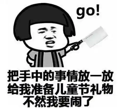 解放了图片表情包致癌物