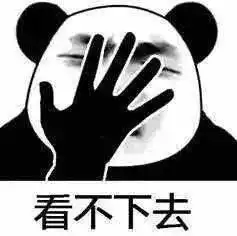 考试