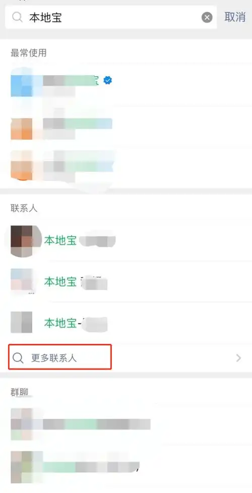 喜大普奔微信又双叒上新功能批量删好友可暂停语音...
