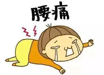 锦章堂丨潍坊男人腰疼是怎么回事,除了肾虚还有哪种可能