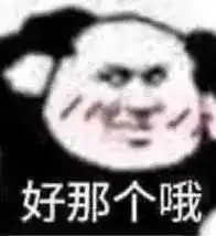 你经历过哪些无比巧合的小概率事件
