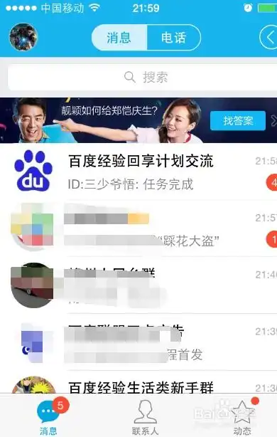 手机qq怎么收藏表情,手机qq收藏表情在哪里