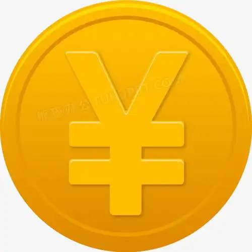 一元硬币图片表情包送你