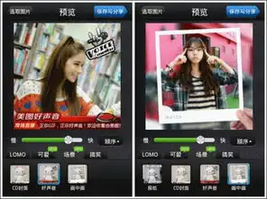 美图gif也卖萌女生必备qq表情制作软件