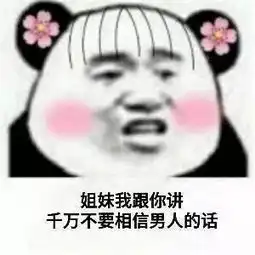 刚刚周杰伦珠海站世界巡回演唱会票价被黄牛爆光....