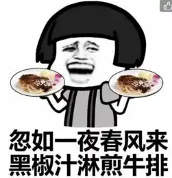 吃货作诗表情包完整版下载吃货作诗表情包大全下载高清无水印版腾牛下载