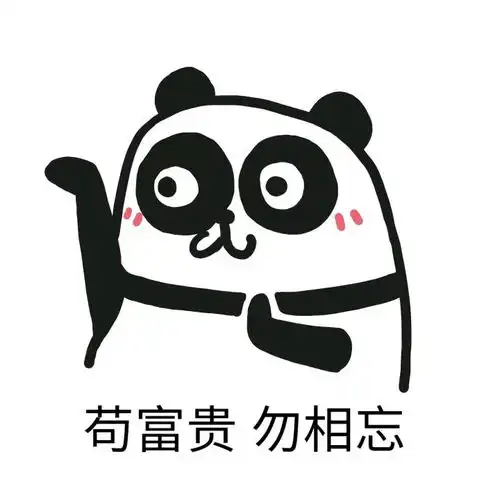 哇哦nice表情包出处牛津