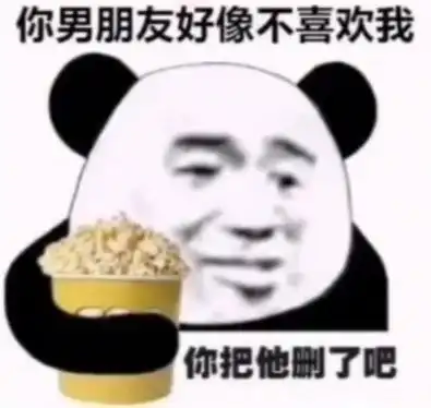 斗图表情包少打字,多用图片交流
