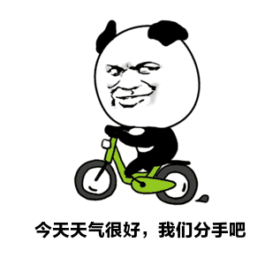 谁来救我表情包gif伤心