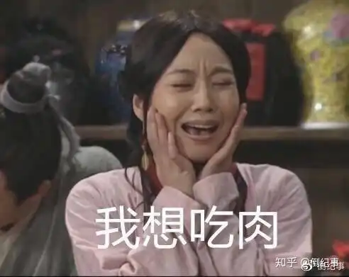 武林外传表情包全图夺魁