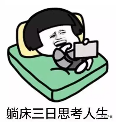 小胖子表情包我没钱硬气