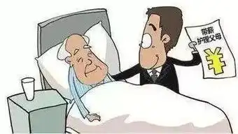 子女带薪陪护,支持老人多的住宅加装电梯衢州送你大礼包,请查收