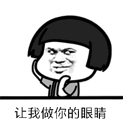 gif图库表情包天上星