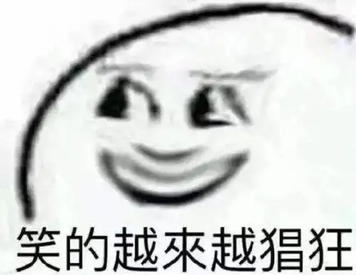 百度输入法c位出道的网红,你pick吗