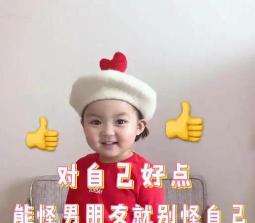 借钱20块喝奶茶表情包又火了杀伤力太强,男神都无法拒绝