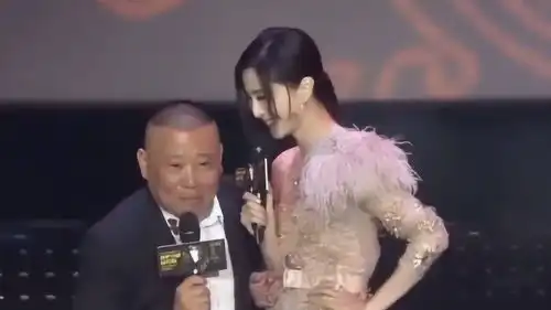 郭德纲台上套路范冰冰,冯小刚和李晨在台下表情各异很亮眼