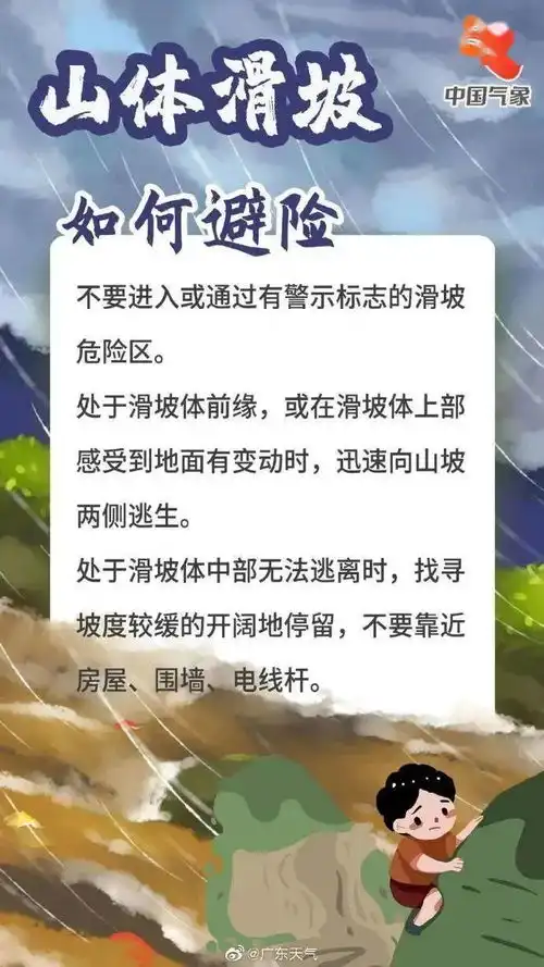 高埗人,这周又有双台风暴雨冷空气最低温度22