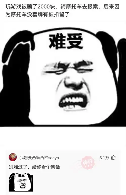 神回复我朋友偷吃被女友抓包,然后他的车子就成这样了腾讯新闻