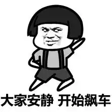 人老了表情包微信
