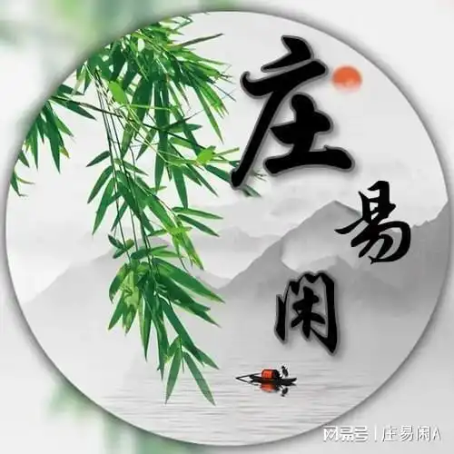庄易闲上岸是每个赌徒的夙愿,这到底有多难还需走多少路