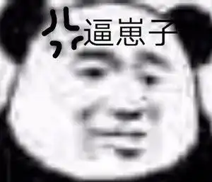 下雨了送你回家表情包请