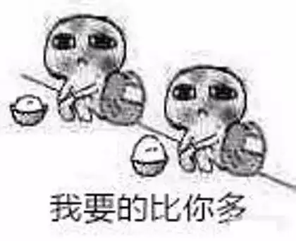 解放了图片表情包要饭