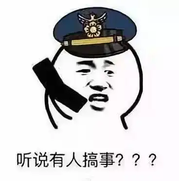 暴走漫画表情包图片蒋劲