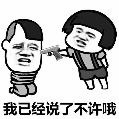 开心一刻舍友的手机发来了一条短信老公不孕,重金求子