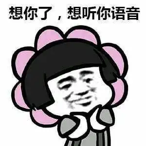 微信文字表情包透明聊天