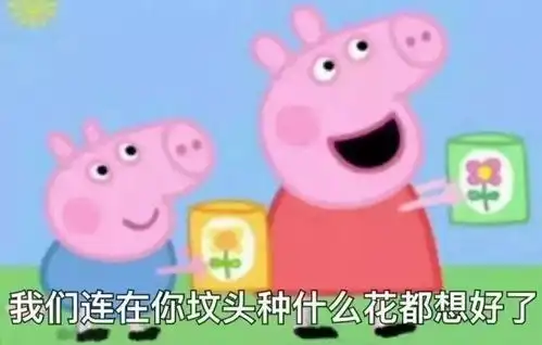 如何治手抖表情包表情