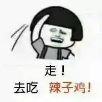 承蒙遇见,不胜欢喜