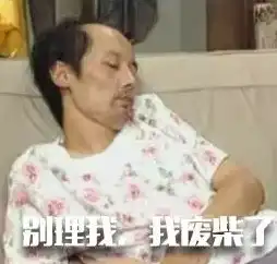 世界上最适合葛优躺的地方在哪当然是大土澳