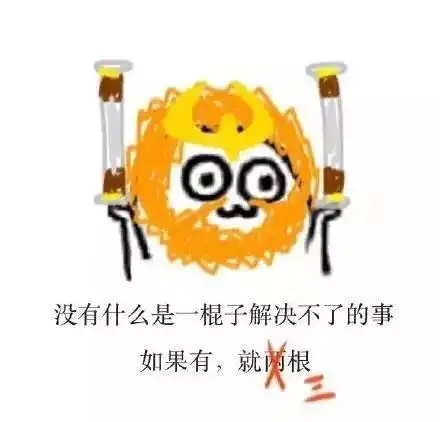 王者荣耀动漫搞笑可爱表情包蔡文姬,唱一次歌10块