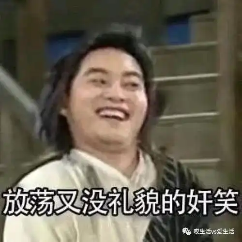 只能说杨幂,伤害性不大,但侮辱性极强......