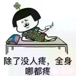 黄鳝表情包无水印萌新